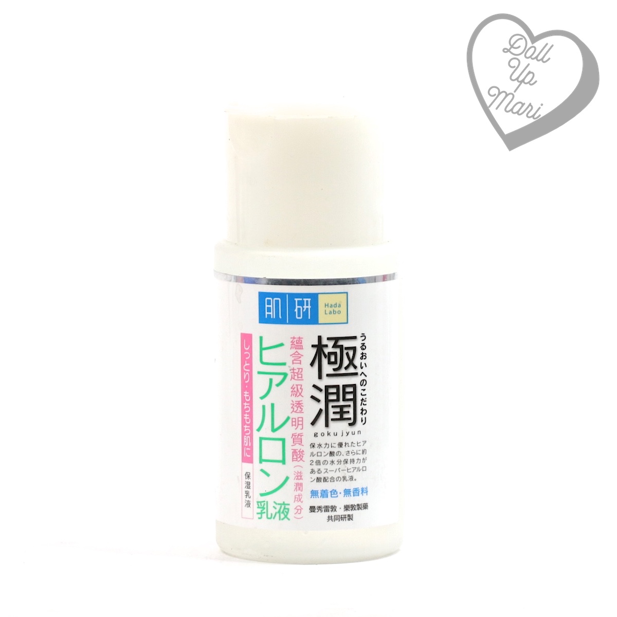 Hada Labo Gokujyun Hydrating Milk